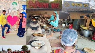 Mithila hat Jhanjharpur Park Madhubani Masti Video