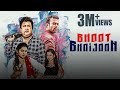 Bhoot Bhaijaan Hyderabadi Full Movie - 2022 Hyderabadi Full Movies - Gullu Dada, Aziz Naser