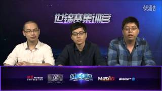 暴雪嘉年华世界锦标赛中国队集训营 风暴英雄 eStar vs MVP Sky第四局 超清