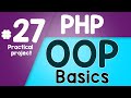 #27 PHP Object Oriented Programming Basics - OOP | Practical project | Quick programming tutorial