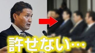 貴乃花親方の引退届提出で日本相撲協会が大炎上。苦渋の決断にいたった「ある理由」に涙が止まらない…【Ana】