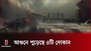 খুলনার নগরীর ডাক বাংলা মোড়ে এ ঘটনা ঘটে | Khulna | Independent TV