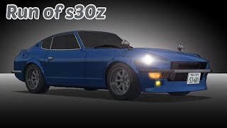 Run of s30z 【Extended】