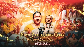 NUVVU YAADA UNNAVE GANGI | FOLK SONG CIRCUIT MIX | HD AUDIO | MIX BY DJ SHIVA MS