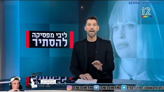 ליבילנד - חיים אתגר - התכנית המלאה - ביקורת