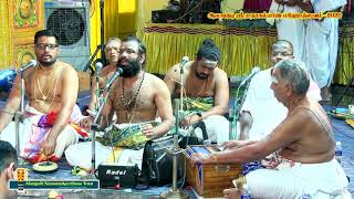 031 - Sancharadhadhara Sudha | Ashtapadi 05 | Sri Karthik Gnaneshwar | Alangudi Radhakalyanam 2020