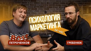 Михаил Гребенюк: \