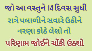 રોજ સવારે ખાલી પેટ પલાળેલી બદામ ખાવાના ફાયદાઓ