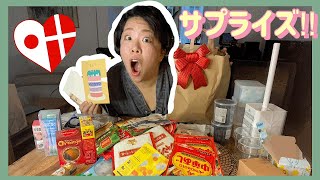 【ズッ友さんからサプライズ🎁】日本から大量のお土産を頂きました🤩＆購入品紹介MUJI/NORMAL