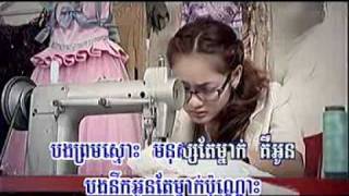 4.nov kbae oun jea arom snae kbae ke jea arom smak by sovath ( 6 years lover ) part 2 end