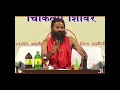 पैंक्रियाज में सूजन से राहत के लिए प्राकृतिक उपाय swami ramdev 22 april 2019