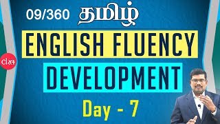 #9 Day 7 - A Fire - 2 || English Fluency Development (in Tamil)