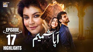 Aapa Shameem Episode 17 | Highlights | Zoha Tauqeer | Fahad Sheikh | Faiza Hasan | ARY Digital Drama