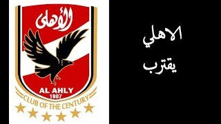 جدول ترتيب الدوري المصري بعد فوز الاهلي علي بتروجيت | مارس 2019