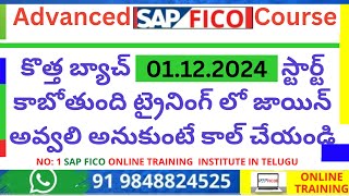 కొత్త బ్యాచ్ 01.12.2024  స్టార్ట్ కాబోతుంది ట్రైనింగ్ లో జాయిన్ అవ్వలి అనుకుంటే కాల్ చేయండి