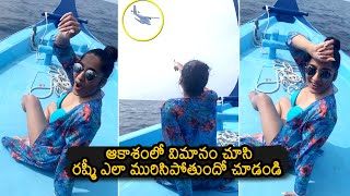 Rashmi Gautam Excited Watching Aeroplane | Rashmi Gautam Enjoying Her Vacation | News Buzz