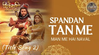 ShivShakti Soundtracks -87- Spandan Tan Me Man Me Hai || Title Song 2 (Episode 571) #shivshakti