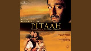 Shloka (Pitaah) (Pitaah / Soundtrack Version)