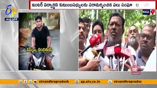 ప్రజాసంఘాల నాయకులు దిగ్భ్రాంతి | Student Dead in Badvel