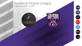 Basketaki Salonica Master - Agxialos Legends VS Galanou Raccoons (30/1/2025)