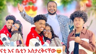 ማቲያስ እና ሚኪ አስታረቁን😍//ሁለታችንም ተነፋፍቀን ነበር 💖