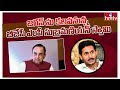 BJP MP Subramanian Swamy to Meet CM Jagan | PM Modi | hmtv