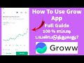 How To Use Grow App In Tamil | How To Invest In Grow App, How To Buy Stocks On Grow App