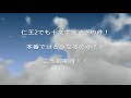 仁王2 β体験版 vs.前田利家 二刀十文字強すぎの件！ 流・地も強すぎ！