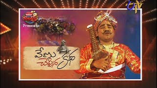 Jabardasth - 1st January 2015 - జబర్దస్త్ - Full Episode