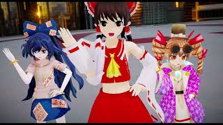 [東方MMD] 霊夢 \u0026 紫苑 \u0026 女苑 「うそつき」