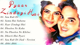 Pyar Zindagi Hai Movie All Songs||Vikas Kalantri & Ashima Bhalla Kapoor||MUSICAL WORLD||