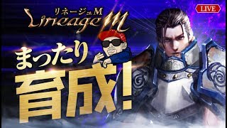 ＃18【リネージュM】【리니지M】Lv71 　俺コツコツレベル上げ好きかも【天堂M】【デポロジュー02】