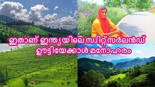 Kotagiri; Switzerland of India | ഇതാണ് ഇന്ത്യയിലെ സ്വിറ്റ്സർലൻഡ് | Jinsha Basheer