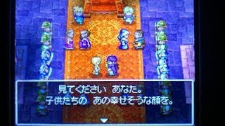 [ドラクエ５] part53 エンディング 実況プレイ