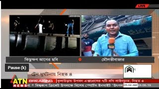 কুলাউড়ায় উপবন এক্সপ্রেসের ৭টি বগি লাইনচ্যুত, বহু হতাহত, উদ্ধার কাজ চলছে