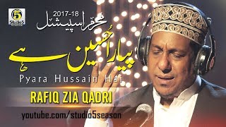 New Muharram Kalam 2017 - Pyara Hussain Hai - Rafiq Zia Qadri - R&R by Studio5