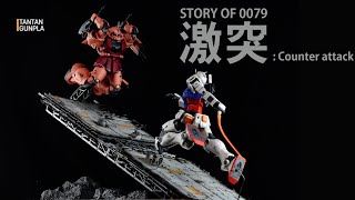 [TantanGunpla] Char vs Amuro Diorama (샤아 아무로 디오라마, 발도재,웨더링 ,디오리진,샤아자쿠)