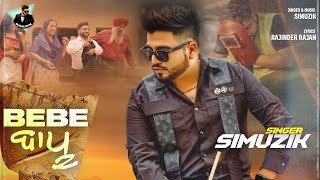 Bebe Bapu - Simuzik | Official Video | Latest Punjabi Songs 2022