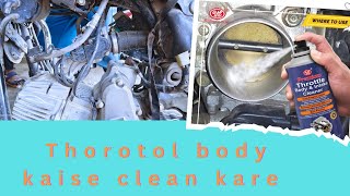 bs6 bike thorotol body kaise clean kare