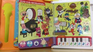 アンパンマンおしゃべりいっぱいことばずかん Anpanman Kids Toy