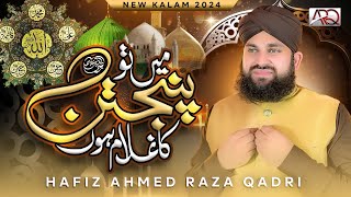 Hafiz Ahmed Raza Qadri - Mein To Panjatan ka Ghulam Hoon - Official Video 2024