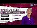 Import export code registration | How to apply iec code