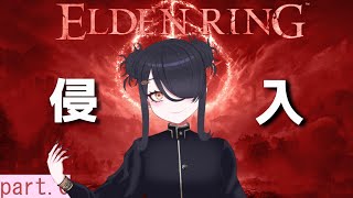 【ELDENRING】もーぐちゃんの再侵入！part 0【VOICEPEAK実況】