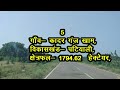 कासगंज जिले के 10 सबसे बड़े गाँव top 10 villages of kasganj district uttar pradesh