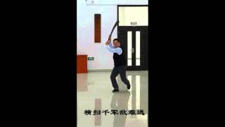 破锋八刀刀法演示：Hanwei Da Dao Chinese Military Machete