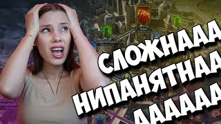 ЛАЙФХАКИ и СОВЕТЫ. Понятный ГАЙД НА ОСАДЫ в Raid: Shadow Legends