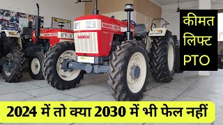 अगर इसमें टर्बो और दे देते तो बस || TRACTOR OX