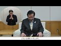 富士宮市民のみなさんへ富士宮市長メッセージ【令和2年4月8日】手話・字幕有り