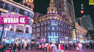 Wuhan Night Walk | From Jianghan Road To Hankou Marshland | 4K HDR | Wuhan Metro | 武汉 | 江汉路步行街 | 江滩
