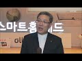 검찰 “김성태 kt 사장에 딸 취업청탁…지원서 직접 건네” kbs뉴스 news